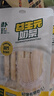 朴珍益生元牛奶条原味高钙奶酪条120g奶棒儿童休闲零食食品内蒙特产 实拍图