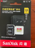 闪迪（SanDisk）128GB TF(MicroSD)内存卡4K极速金卡 A2 V30 U3 兼容大疆Pocket 4/Action 6运动相机 无人机存储卡 实拍图