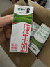 蒙牛真果粒草莓味牛奶饮品250g*12盒  礼盒新老包装 含乳饮料端午礼盒 实拍图