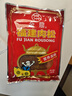 立丰（lifefun）金鼎福建猪肉松肉酥158g 袋装 中华老字号 上海特产 休闲零食  实拍图