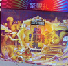 三只松鼠坚果零食礼盒1308g/11件混发零食礼包干果夏威夷果端午团购送礼 实拍图