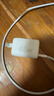 京选京东自有品牌45W兼容30W氮化镓苹果充电器Type-C快充头PD30/20W适用iPhone17/16/小米数据线1米  实拍图