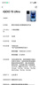 vivo iQOO 15 Ultra 16GB+512 2049(银色)冰穹散热风扇 2K三星珠峰屏 电竞手机iqoo15ultra 国家补贴 实拍图