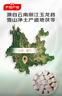1号会员店茯苓500g天然茯苓丁无熏硫非中药材饮片可打粉养生茶 实拍图