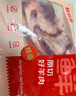 鲜京采澳洲精选原切羊肋排（偏瘦）净重 2斤/袋 草饲羊肉 京东自有品牌 实拍图