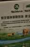 伊利【新鲜日期】金典双限定娟姗纯牛奶锡林郭勒牧场250ml*12 3-4月 实拍图