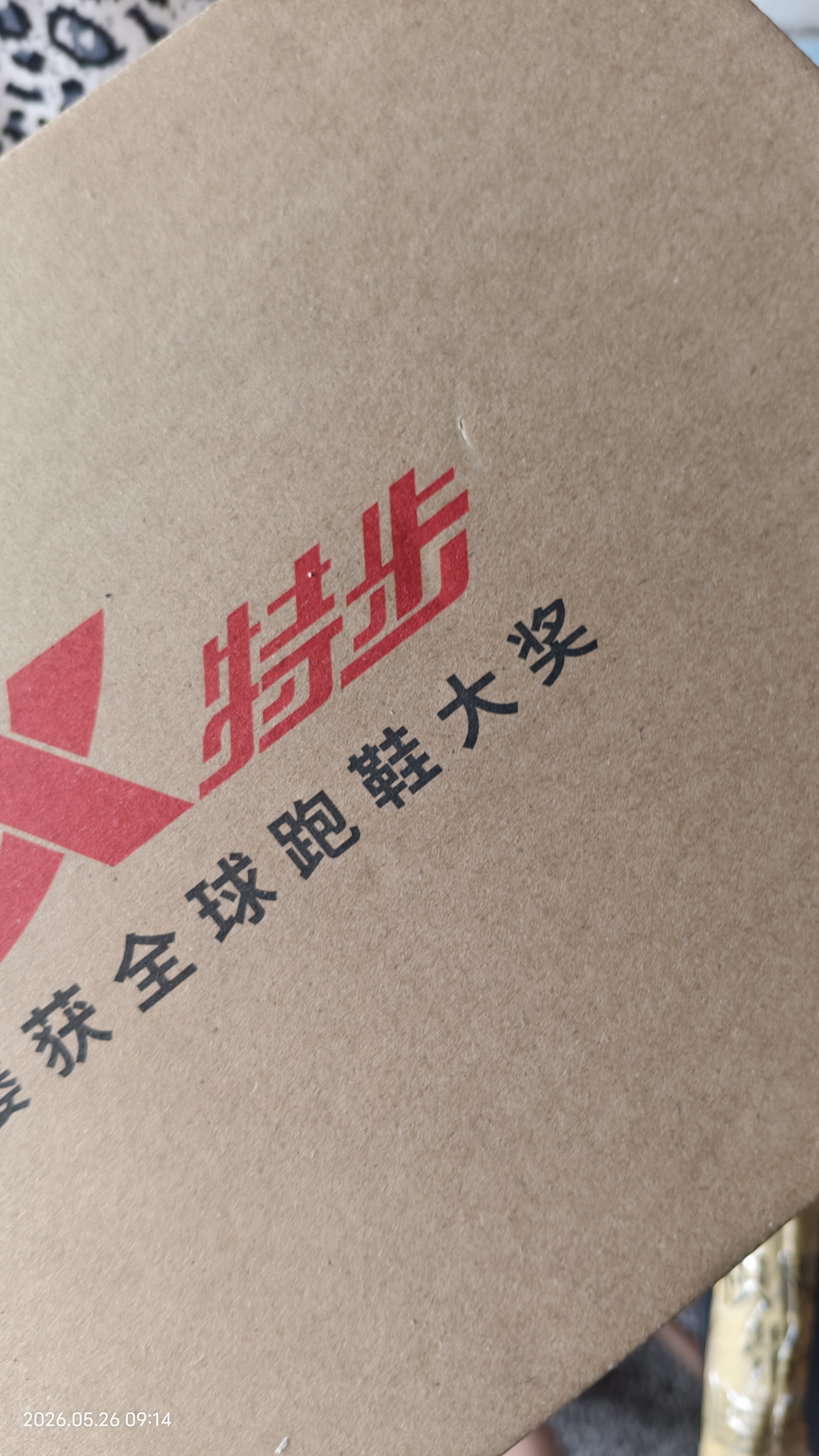 特步女鞋丨悦步运动休闲老爹鞋春夏透气新款网面防滑耐磨简约鞋子女 实拍图