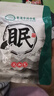 【京东物流】电加热泡脚桶可折叠泡脚足浴袋保温加厚便携式可收纳家用旅行洗脚盆 【益眠】足浴包1袋(30包) 实拍图