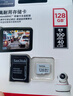 闪迪（SanDisk）128GB TF（MicroSD）4K内存卡 行车记录仪 监控摄像头专用 循环录制10,000小时 高耐用存储卡 实拍图