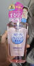 高丝（Kose）卸妆油240ml*3粉色干湿两用眼唇敏肌用生日礼物送女友 实拍图