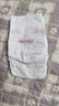 好奇（Huggies）铂金装小桃裤纸尿裤S96片(4-8kg)新生儿小号尿不湿【透爽散热】 实拍图