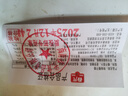 春光 食品 海南特产特制椰子糖 散装糖果水果硬糖 喜糖年货休闲零食 特制椰子糖250g 实拍图