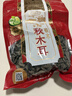 禾煜 黑龙江椴木秋黑木耳148g 秋木耳 肉厚无根 炒菜火锅凉拌煲汤食材 实拍图