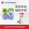 贵为（GiGwi）猫玩具球猫咪自嗨解闷磨牙洁齿羊毛球4只装逗猫宠物玩具球 实拍图