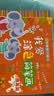 我爱涂色简笔画（全6册）幼儿园儿童绘本2-3-4-5-6岁简笔画大全涂色本画画书儿童学画涂鸦绘画图画书填色本 手绘启蒙教材儿童智力开发训练 暑假阅读  课外阅读 实拍图