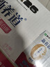 蒙牛新养道无乳糖牛奶脱脂型钻包200ml×24包（电商对口箱） 实拍图