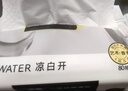 洁柔抽纸 油画×气味图书馆联名4层80抽*18包 可湿水面巾纸 箱装纸巾 实拍图