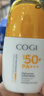 高姿防晒乳50g美白防晒霜SPF50+PA+++军训防晒户外 实拍图