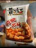 黄飞红（HUANGFEIHONG）黄飞鸿麻辣花生米116g 休闲零食下酒菜 脱油花生 坚果炒货 实拍图
