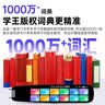 ZKZV词典笔M12点读笔智能电子高速翻译英语学习全科笔专业扫读笔 标准款【点读笔M12】 1GB 实拍图