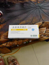 [真侗言] 洛索洛芬钠片60mg*20片/盒 实拍图