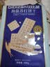 比比赞（BIBIZAN）海盐苏打饼干400g*2袋约36包独立包装休闲零食品咸味白苏打代餐 实拍图
