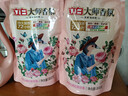 立白大师香氛洗衣液 格拉斯玫瑰4斤装 洗衣香水 香味持久  内衣可用 实拍图
