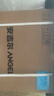 安吉尔家用净水器【魔方Pro2900+前置3622+管线机3617】富锶矿物质水反渗透厨房专用台下用直饮净饮水机 实拍图