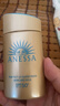 安热沙（Anessa）防晒霜小金瓶60ml 安耐晒防晒霜王嘉尔同款 生日礼物男女通用 实拍图