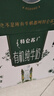 蒙牛特仑苏有机纯牛奶250mL*12盒 品质奶源 送礼盒装端午礼盒 实拍图