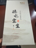 水宜生玻璃杯双层水杯男泡茶高档商务弱碱养生办公水晶杯透明防烫微保温 【380ml】弱碱Ag+银离子礼盒装 实拍图