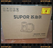 苏泊尔（SUPOR）【价保618】煮茶器煮茶壶蒸汽喷淋蒸茶壶养生壶电热水壶热水壶316L不锈钢烧水壶茶具家用SW-10C18 实拍图