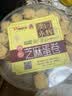 永辉澳门 鸡蛋卷肉松芝麻味260g 休闲零食曲奇饼干糕点澳门特产伴手礼 实拍图