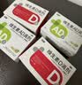 双鲸 维生素D滴剂(胶囊型）维生素d3 400单位*60粒预防维生素D缺乏性佝偻病 婴幼儿童成人促钙吸收补钙d3 实拍图