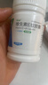 来益维生素E软胶囊100mg60粒*3瓶 抗氧化护肤抗皱抗衰老备孕心脑血管健康 实拍图