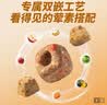 疯狂小狗中大型犬狗粮成幼犬1kg宠物金毛彩虹魔方牛肉&青口贝犬粮 实拍图