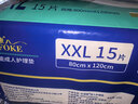 永福康成人护理垫XXL15片 尺寸80*120cm婴儿孕产妇床垫老人一次性隔尿垫 实拍图