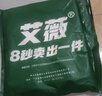 艾薇 A类枕头套枕套一对纯棉家用全棉单人枕套枕芯套 如愿 48*74cm 实拍图