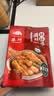臻鲜四川乐山特麻辣钵钵鸡调料320g冷串串火锅麻辣烫冷泡汁底料 实拍图