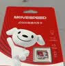 移速（MOVE SPEED）JOY联名款128GB TF（MicroSD）存储卡U3 V30 A1C10手机平板高速内存卡行车记录仪监控摄像头游戏机 实拍图