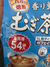 伊藤园（ITOEN）大麦茶茶包 日本原装进口袋泡烘焙 袋泡茶叶 405g（内含54小袋） 实拍图