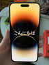 苹果14promax【512G抄底抢购】手机Apple【24期免息】苹果iphone14promax 国行5G 二手手机 金色 {评价有礼} 【95新】256G【3期免息】 三年老店+五星店铺+一年质 实拍图