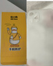 奶小鸭 适用苹果13mini手机壳 iphone13mini保护套镜头全包超薄透明磨砂防摔软壳男女款 雾纱白 实拍图