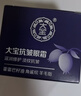 大宝抗皱眼霜20g提拉紧致保湿补水滋润男女士眼部护肤品 实拍图