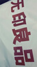 无印良品A类100%纯棉三层纱毛巾被毛毯四季空调被子儿童午睡盖毯150*200cm 实拍图