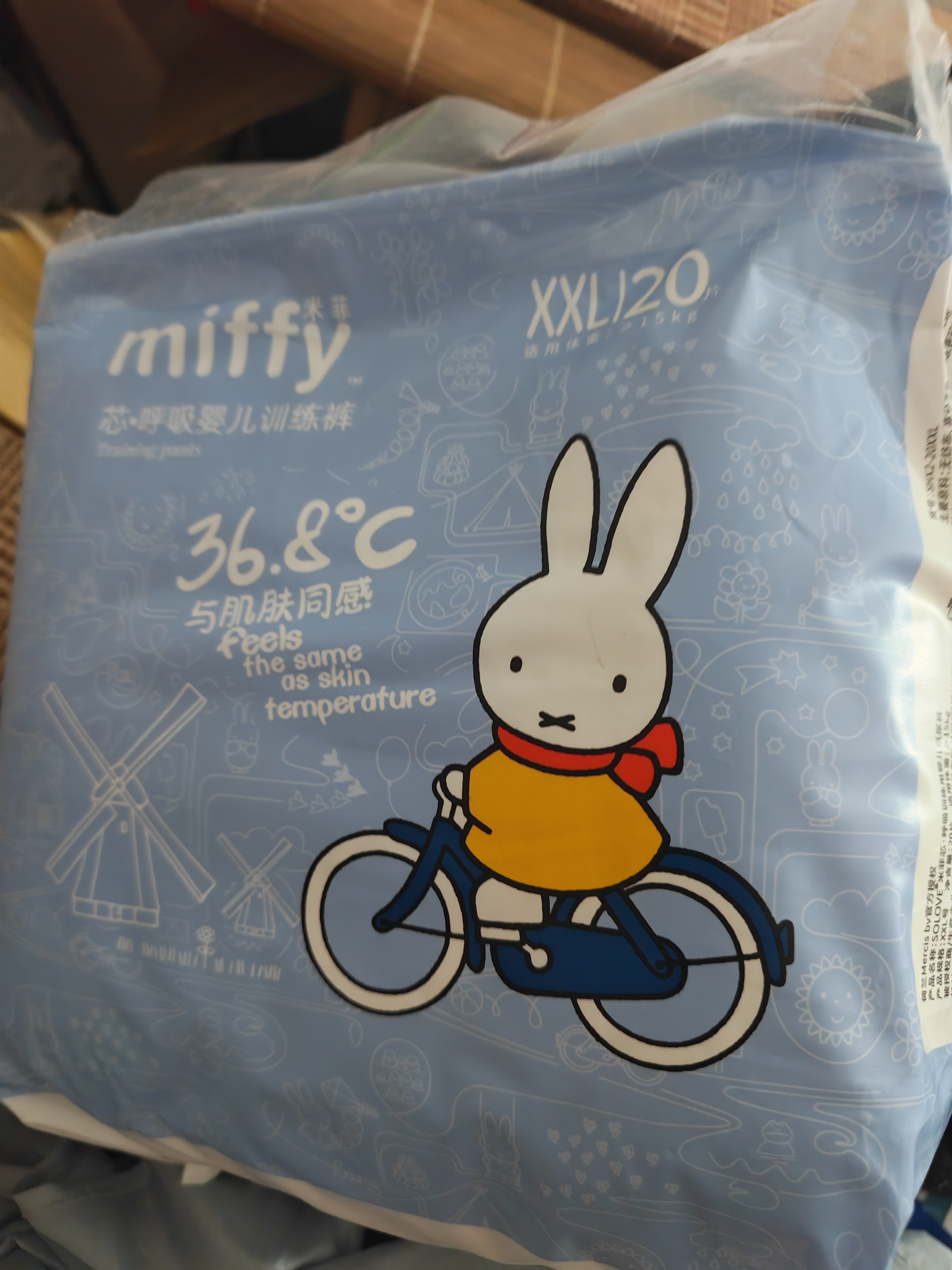 solove米菲芯呼吸拉拉裤XXL20片（15kg以上）尿不湿 双层吸收拉拉裤单包 实拍图