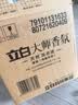 立白大师香氛洗衣液 格拉斯玫瑰4斤装 洗衣香水 香味持久  内衣可用 实拍图