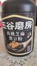 五谷磨房黑芝麻糊低GI核桃芝麻黑豆粉早餐代餐粉黑芝麻五黑粉600g 实拍图