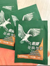 鹰牌花旗参茶3g*2包试用装 实拍图