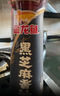 京觅x金龙鱼 醇香芝麻香油100ml【0添加 一级】小磨香油纯正芝麻油 实拍图